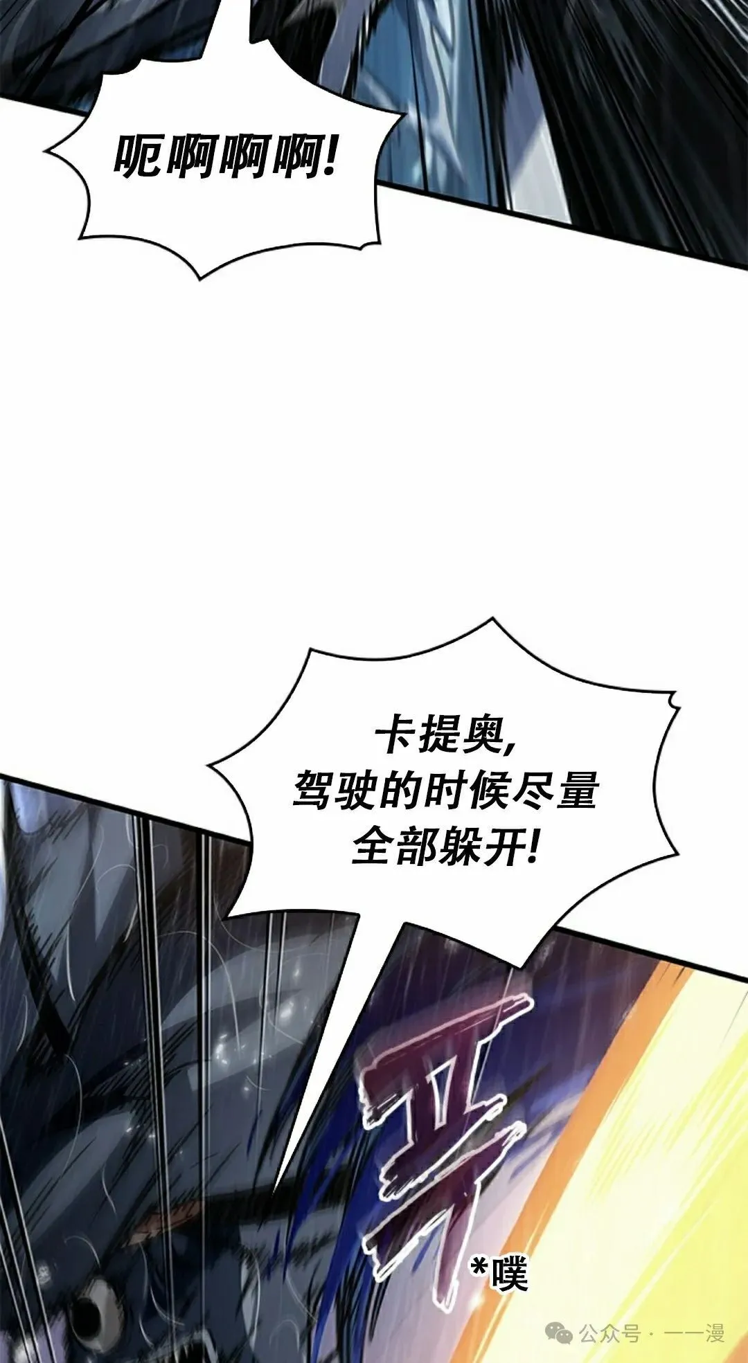 第134话71
