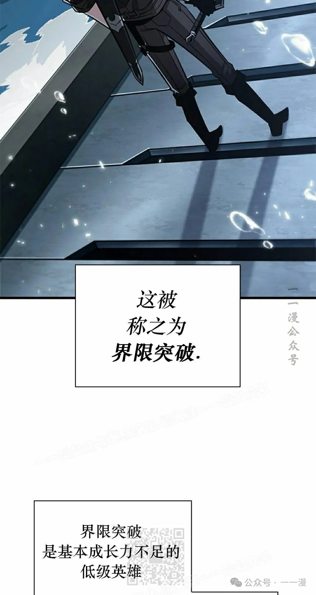 第133话18