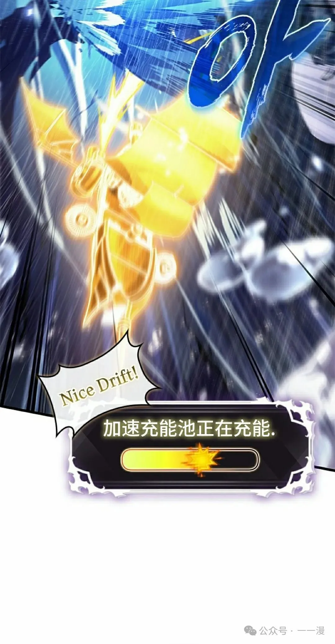 第135话7