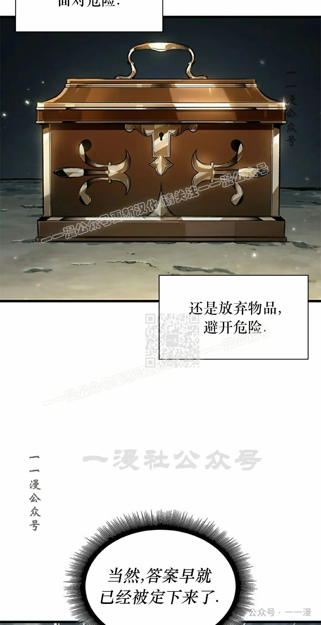 第130话76