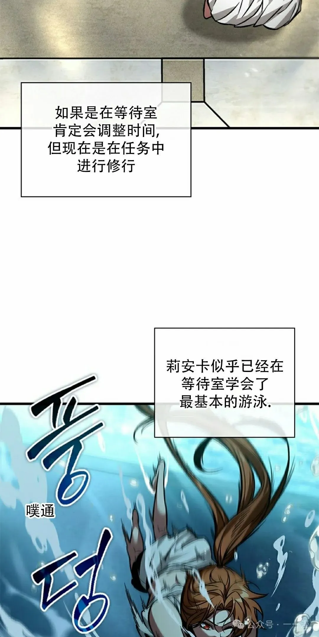 第132话57