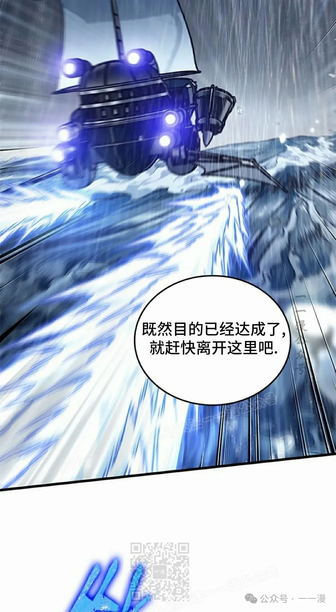 第135话78
