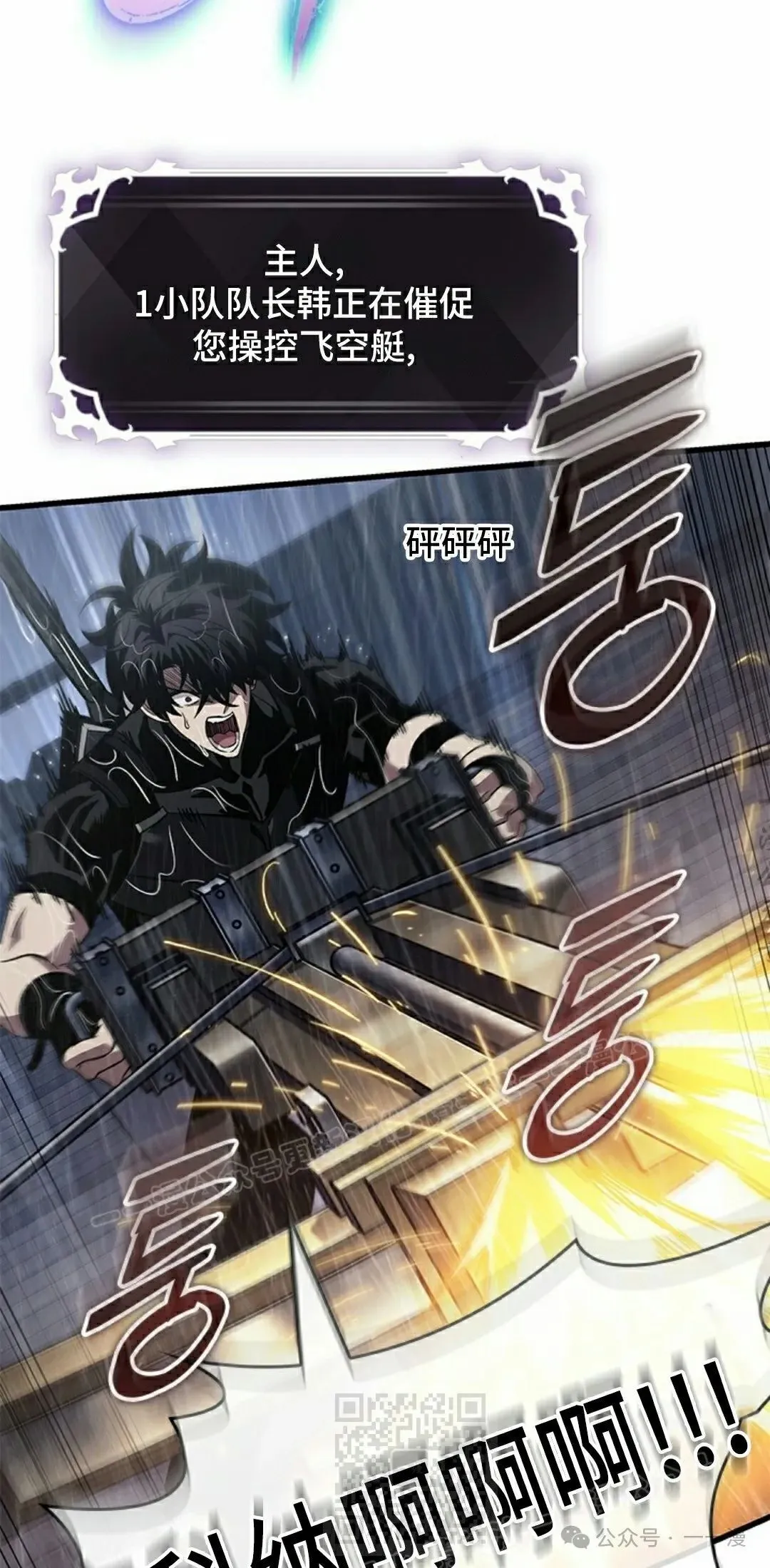 第135话18