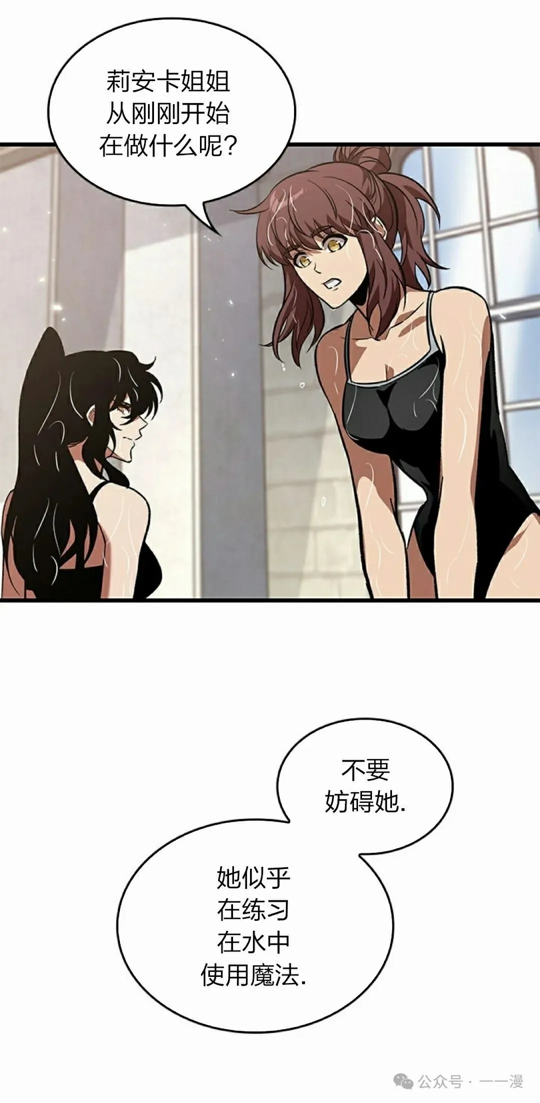 第131话54