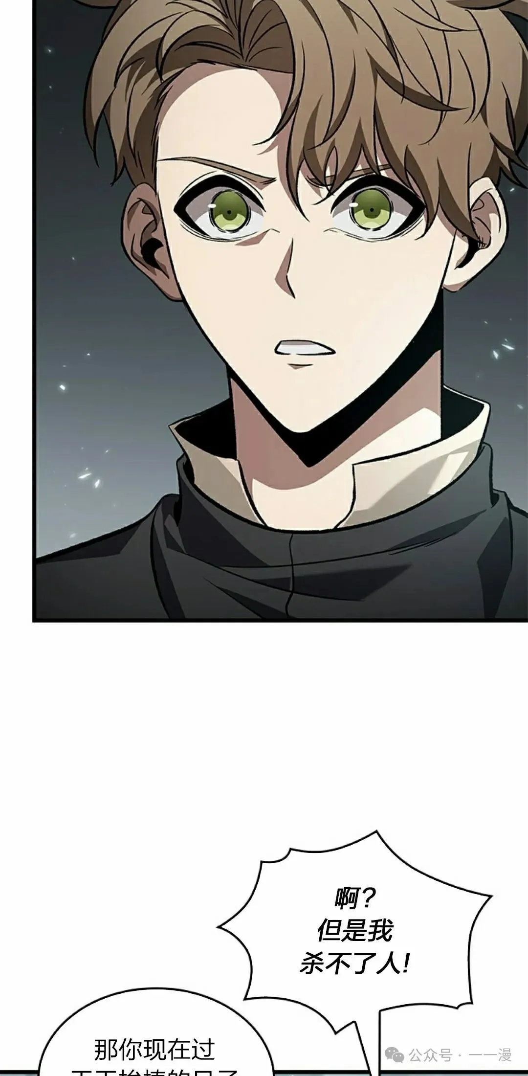 第130话24