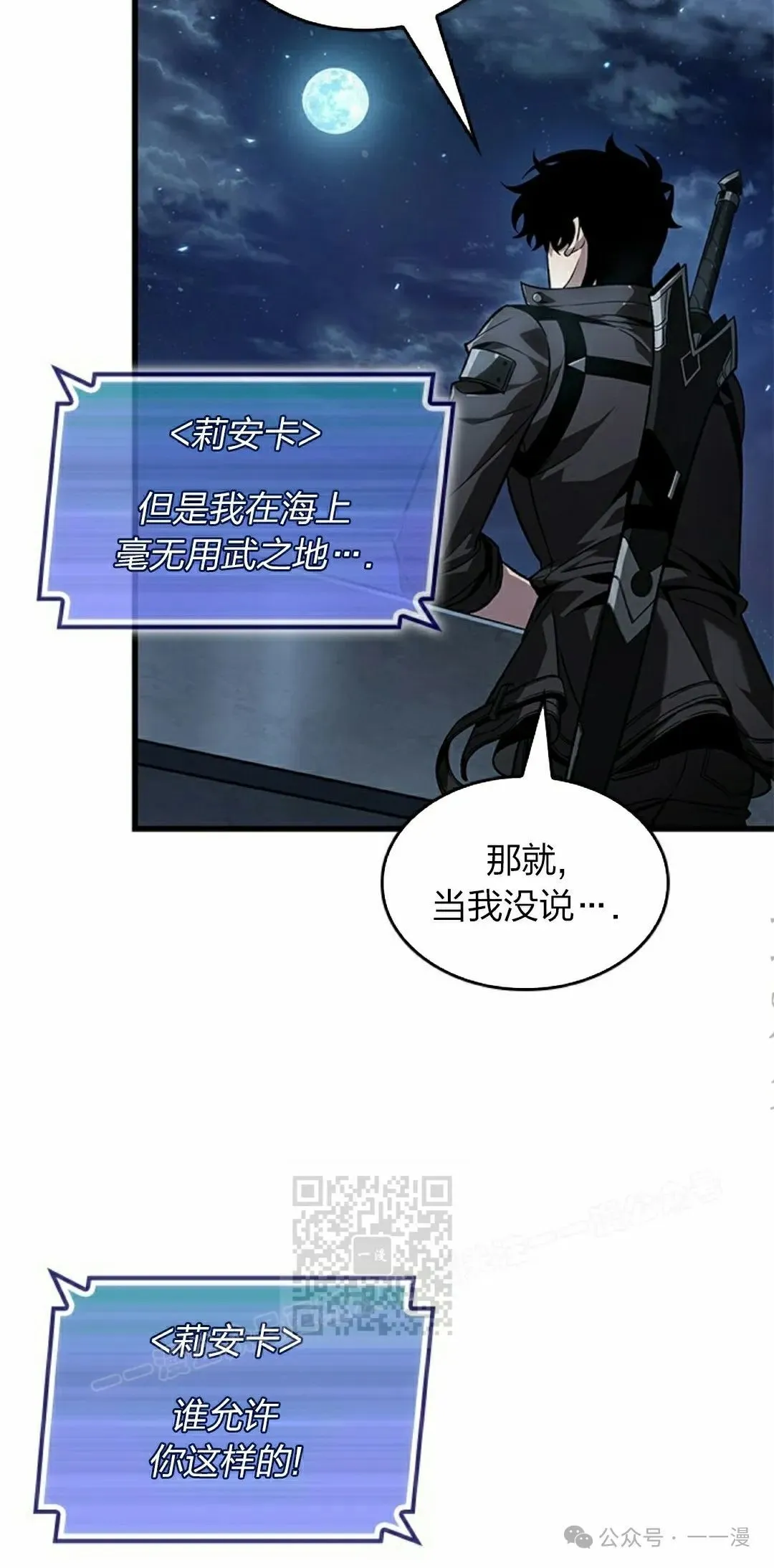 第130话2