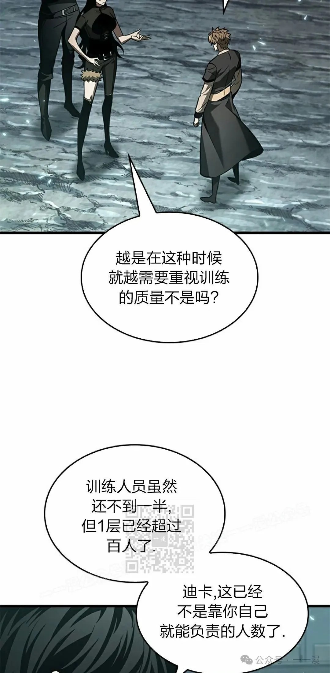 第130话22