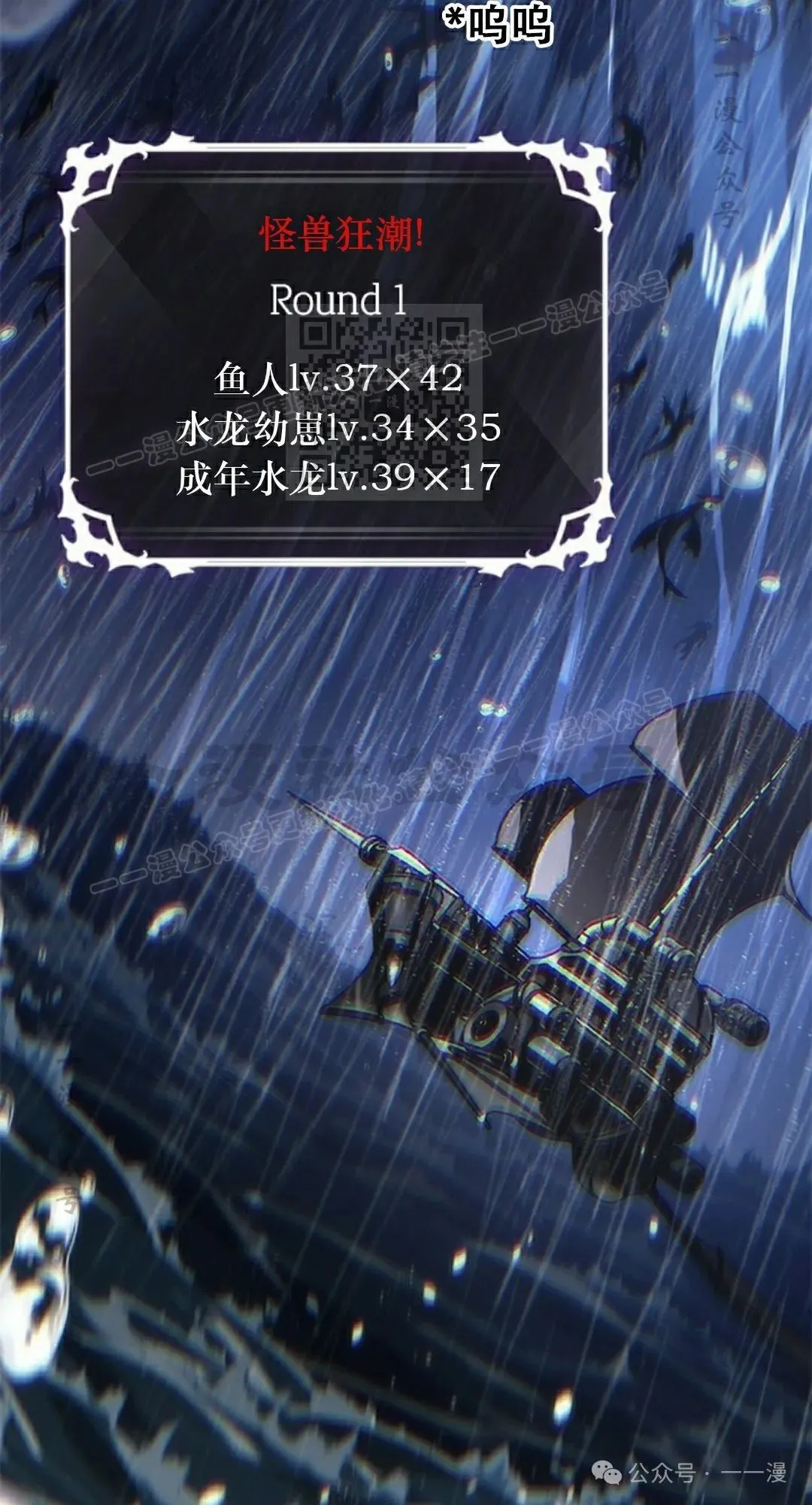 第134话65