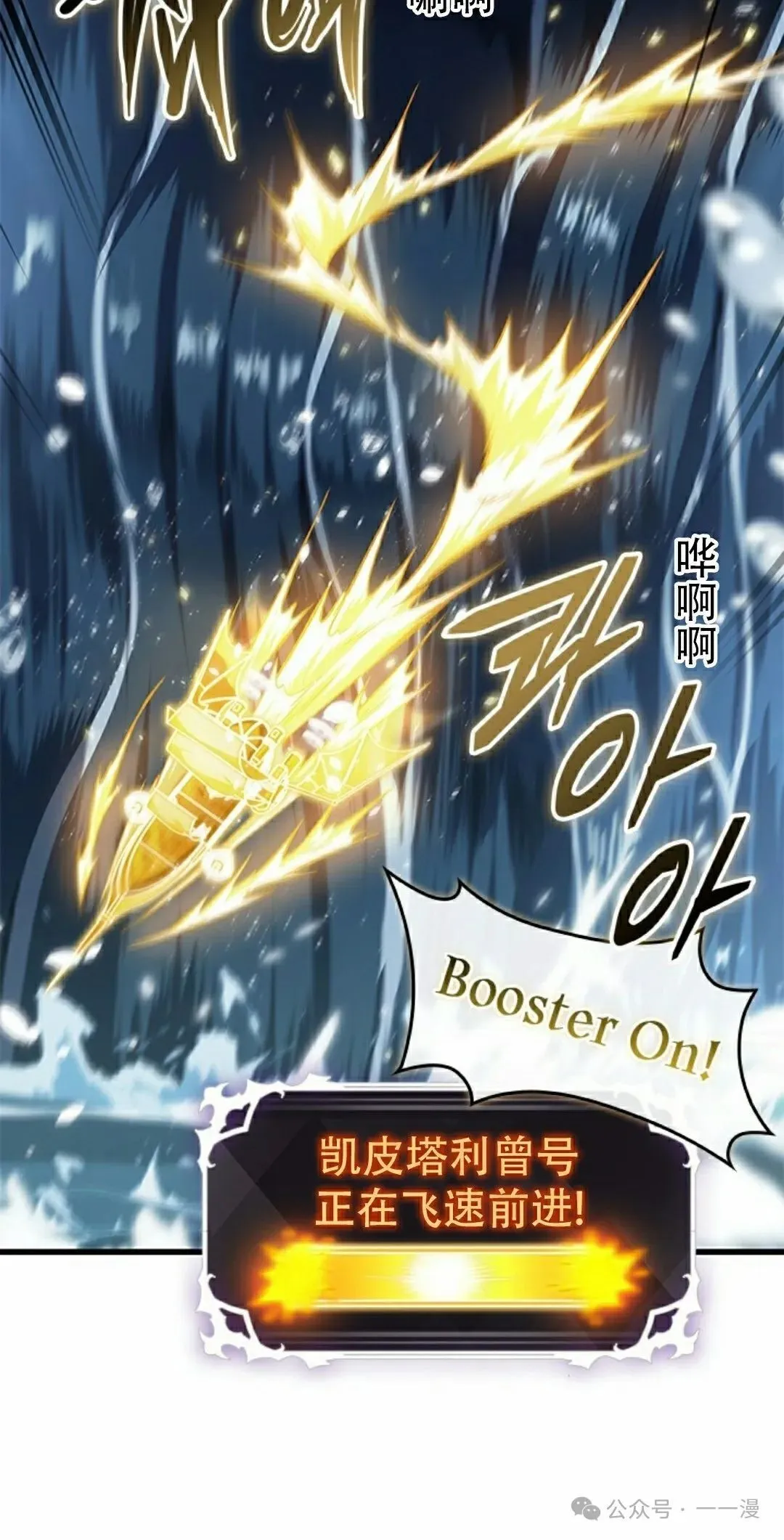 第132话4