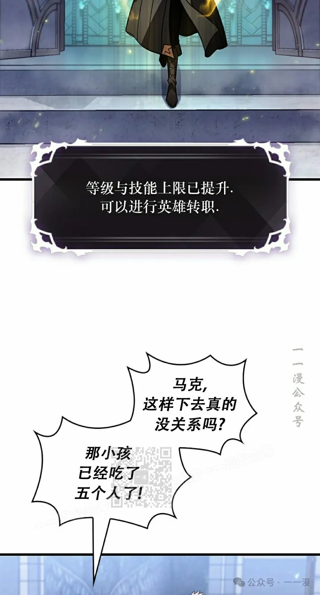 第131话62