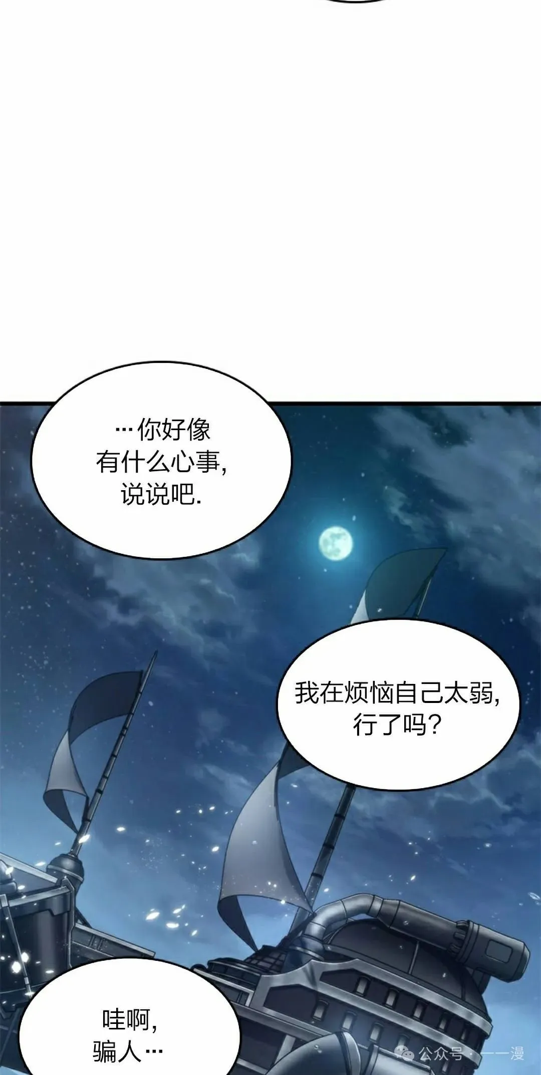 第133话24