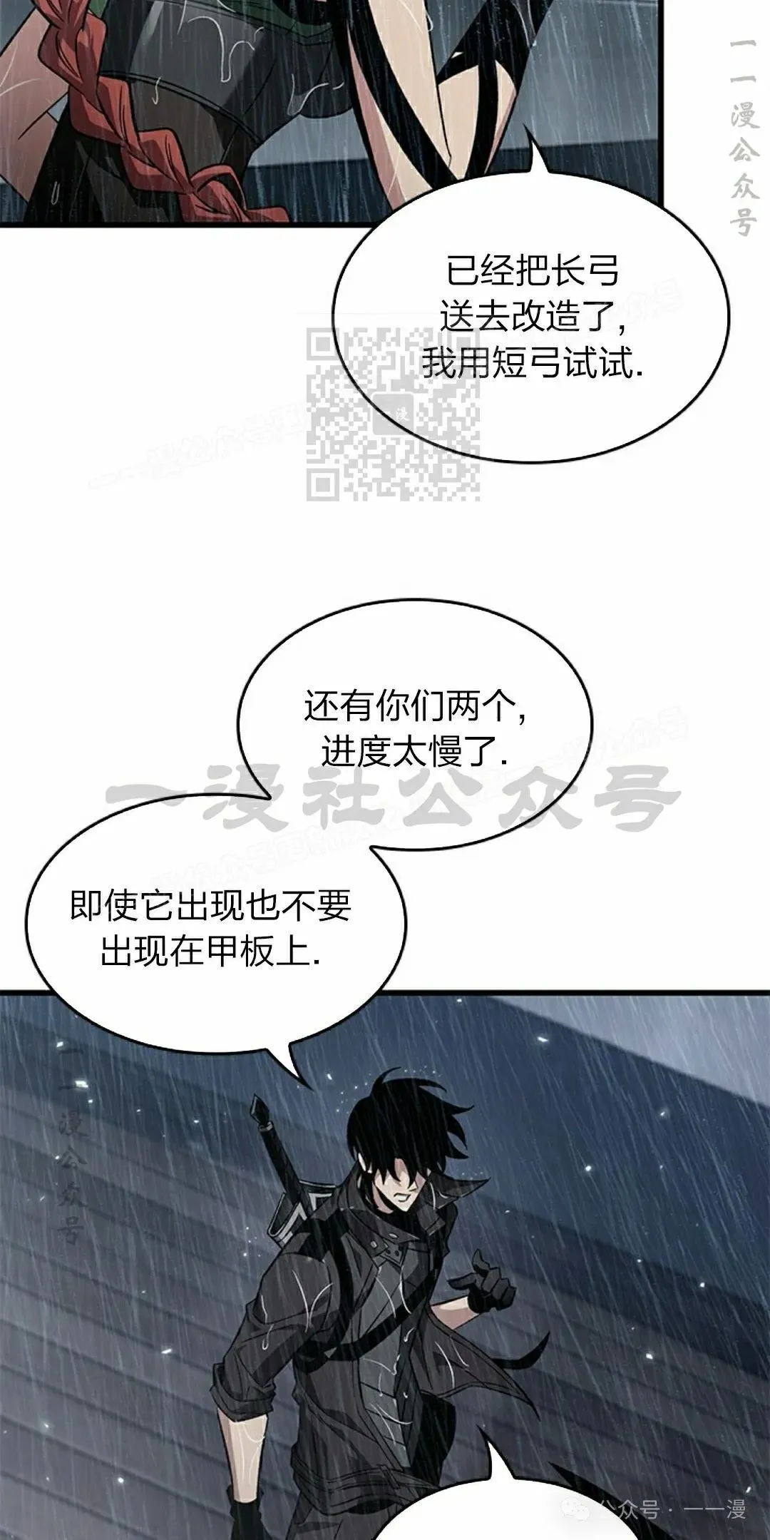 第131话75