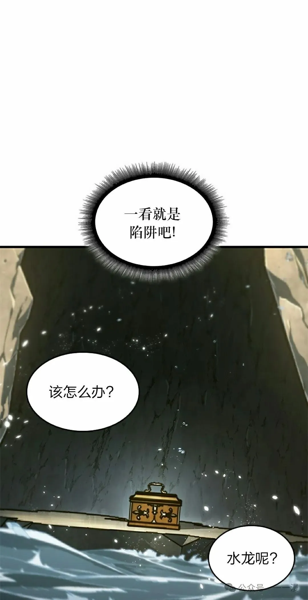 第130话71