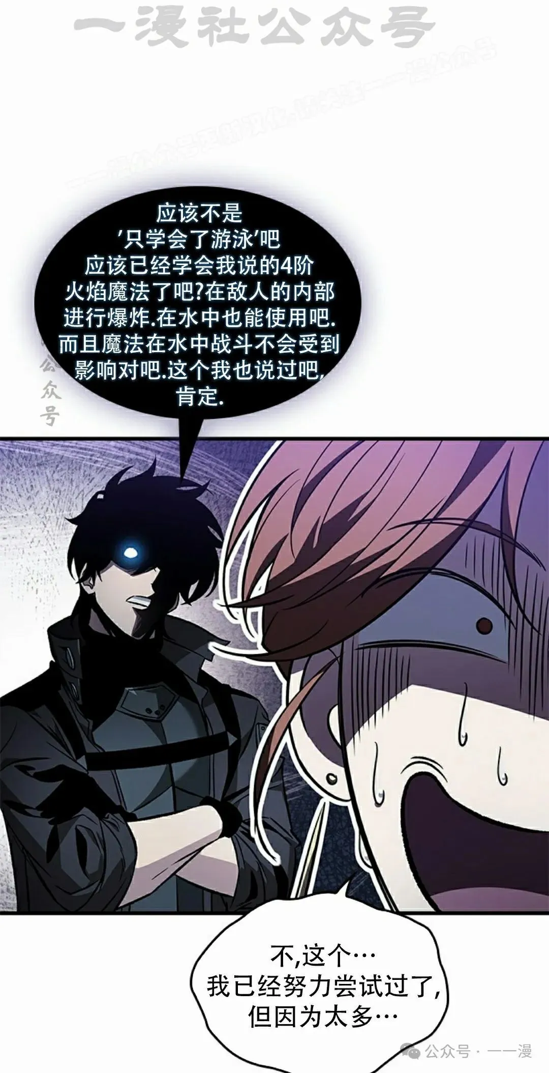 第132话43