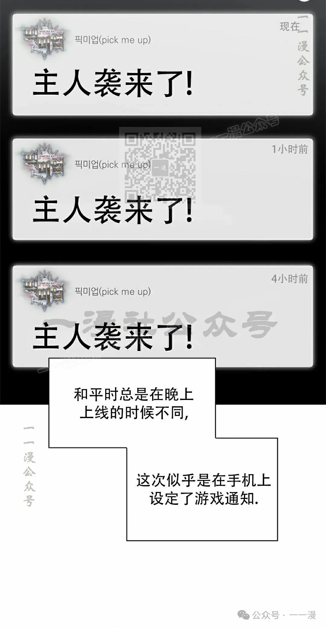 第132话15