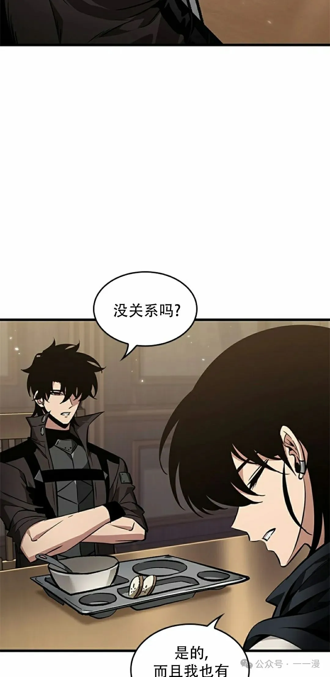 第132话27