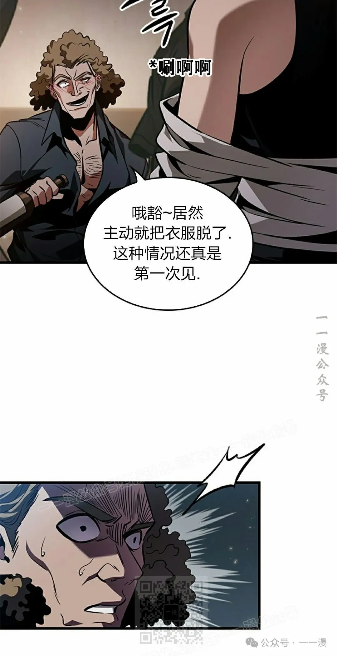 第134话8