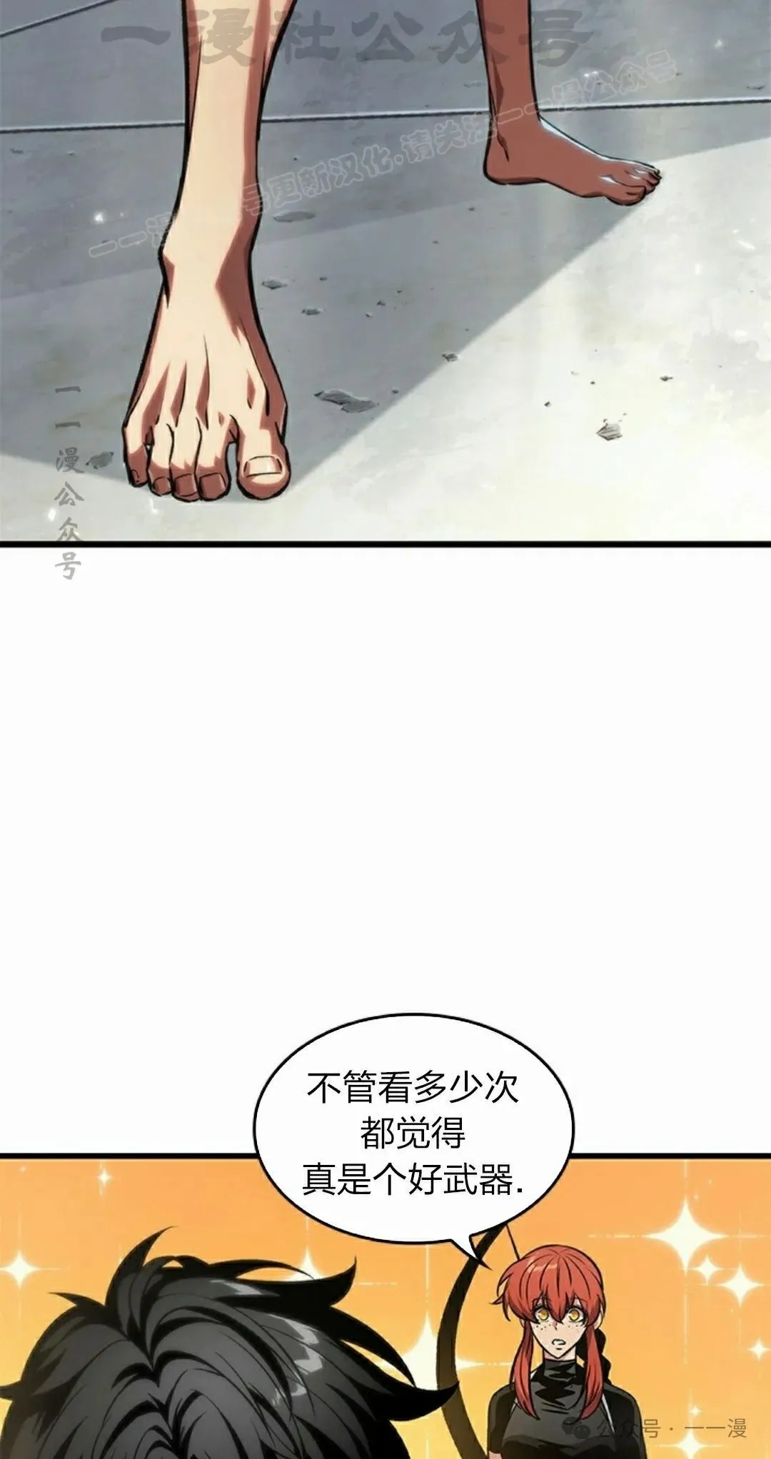 第130话53