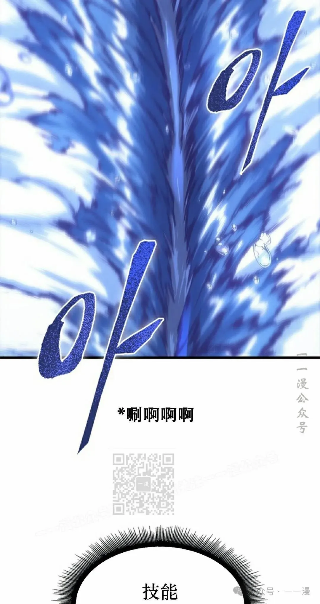 第133话12