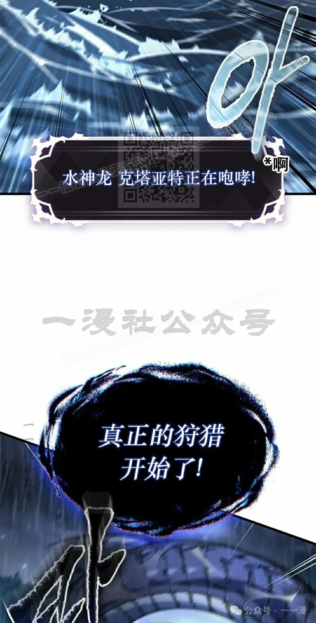 第134话55