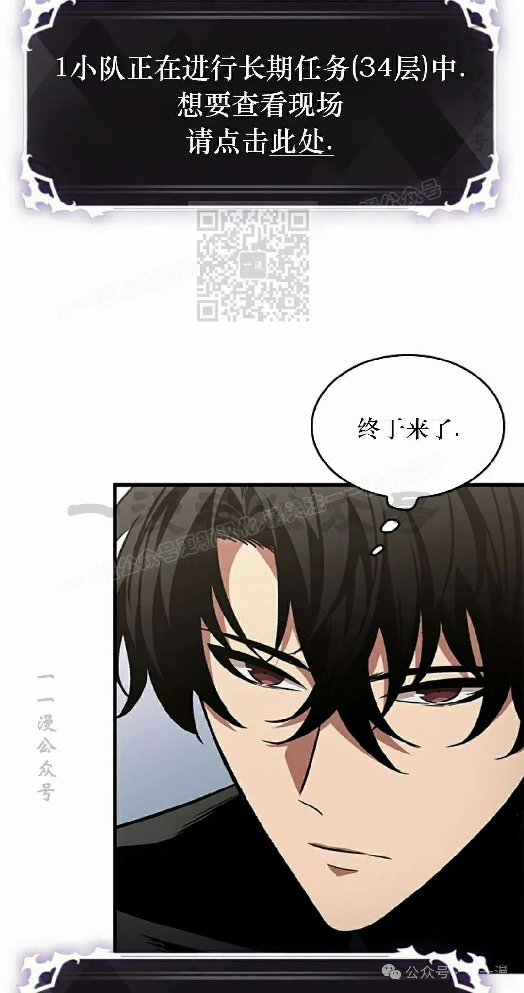 第130话55