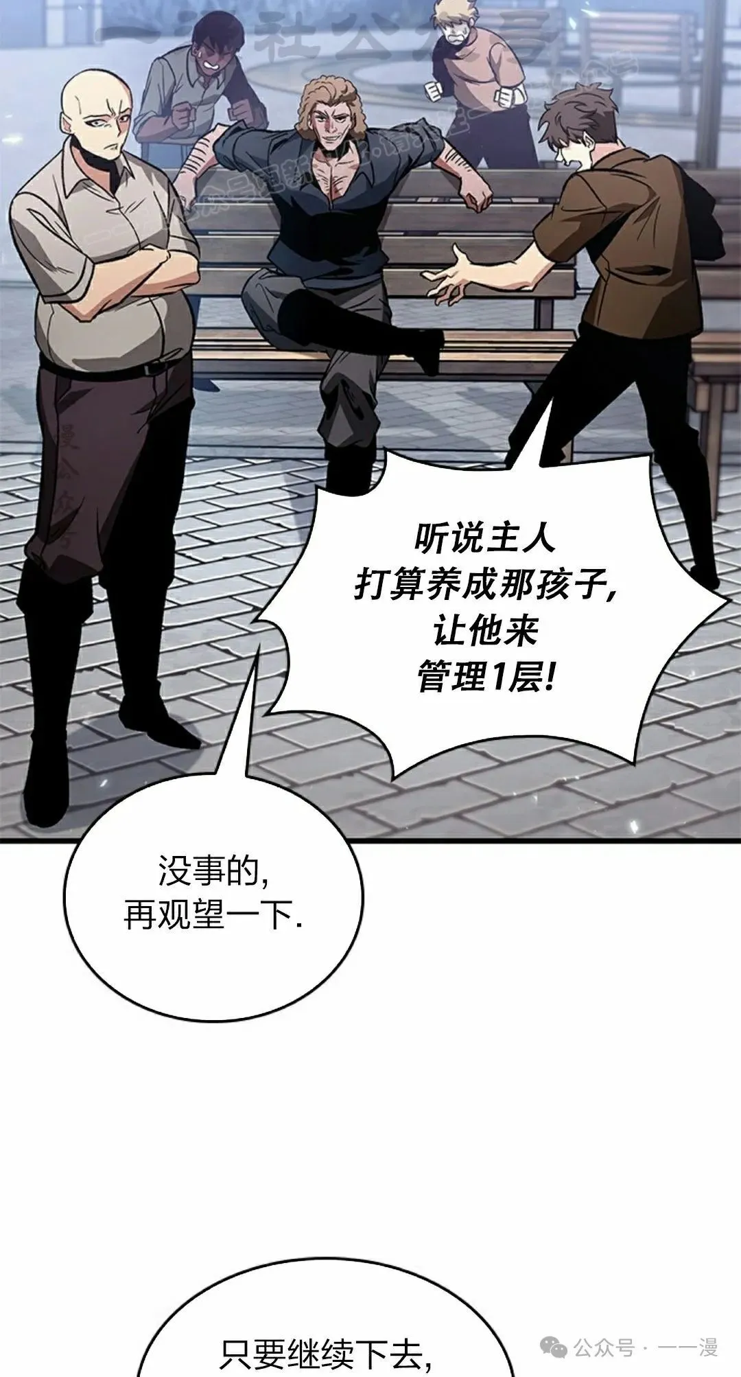 第131话63