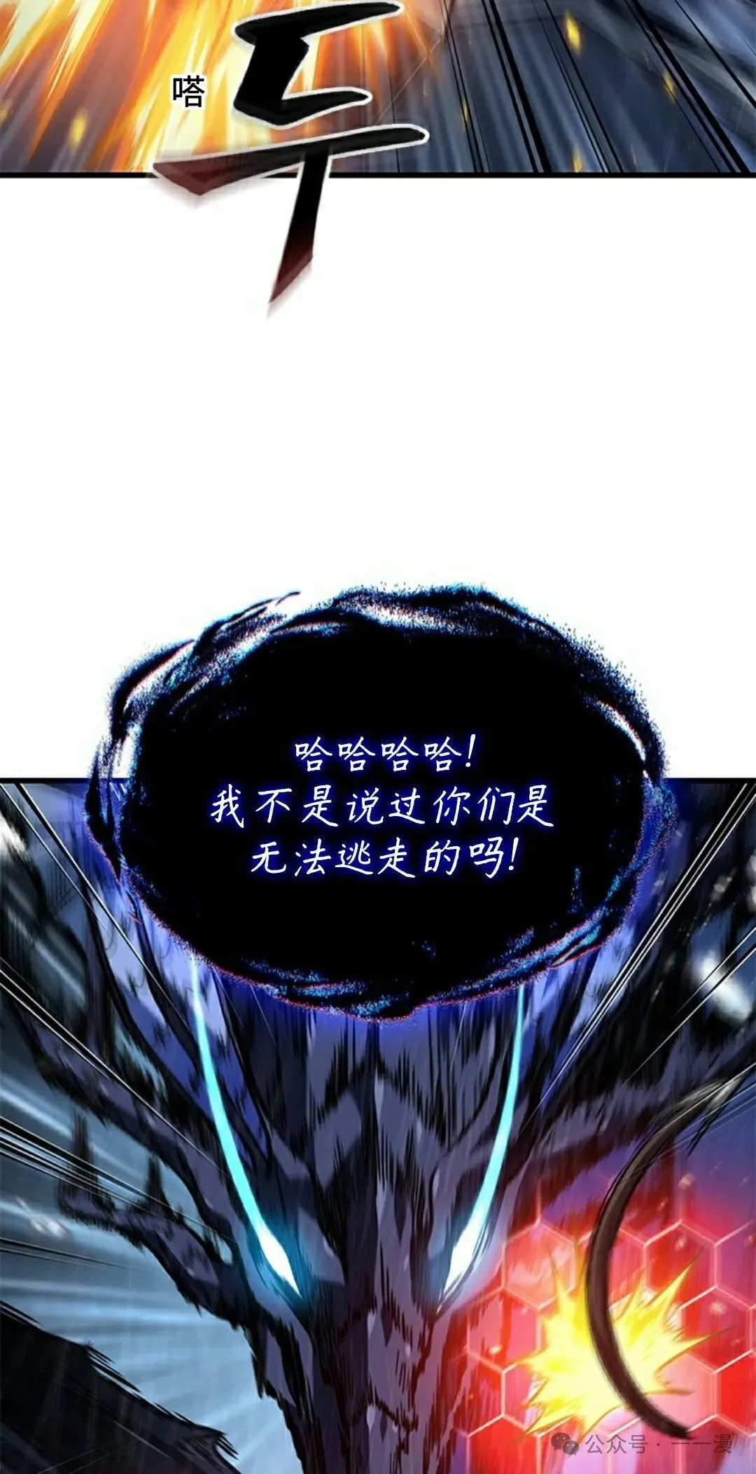 第135话87