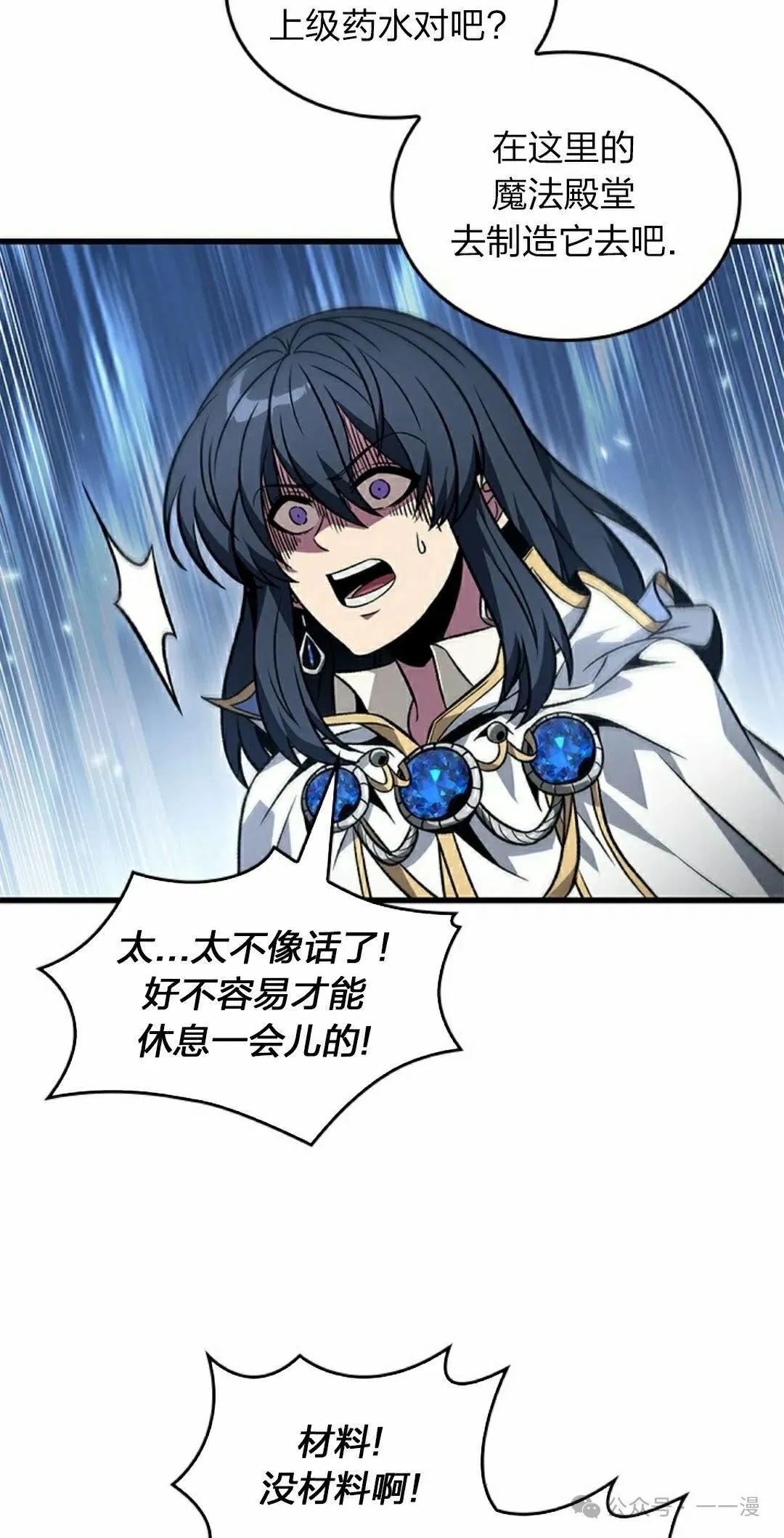 第131话41