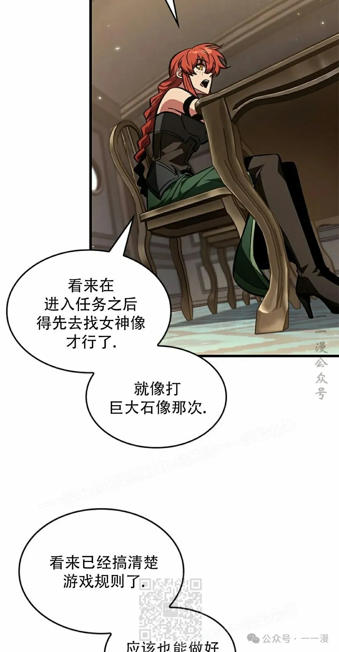 第132话18
