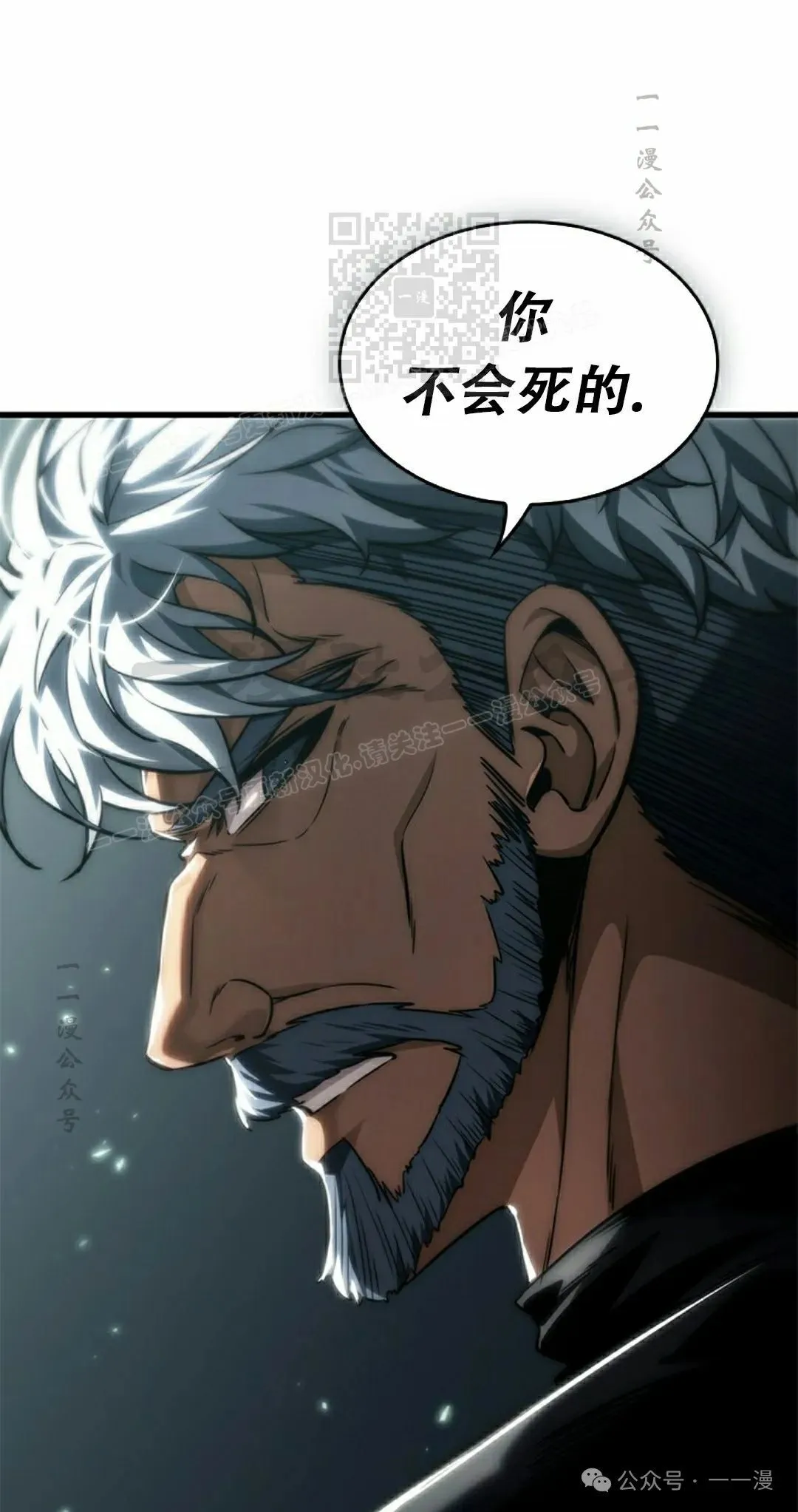 第130话30