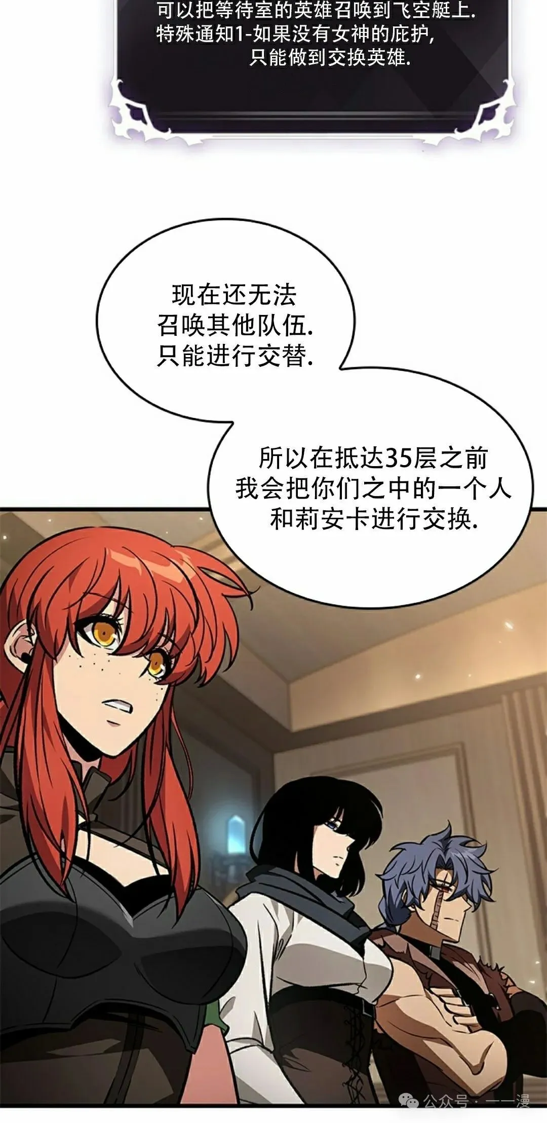第132话24