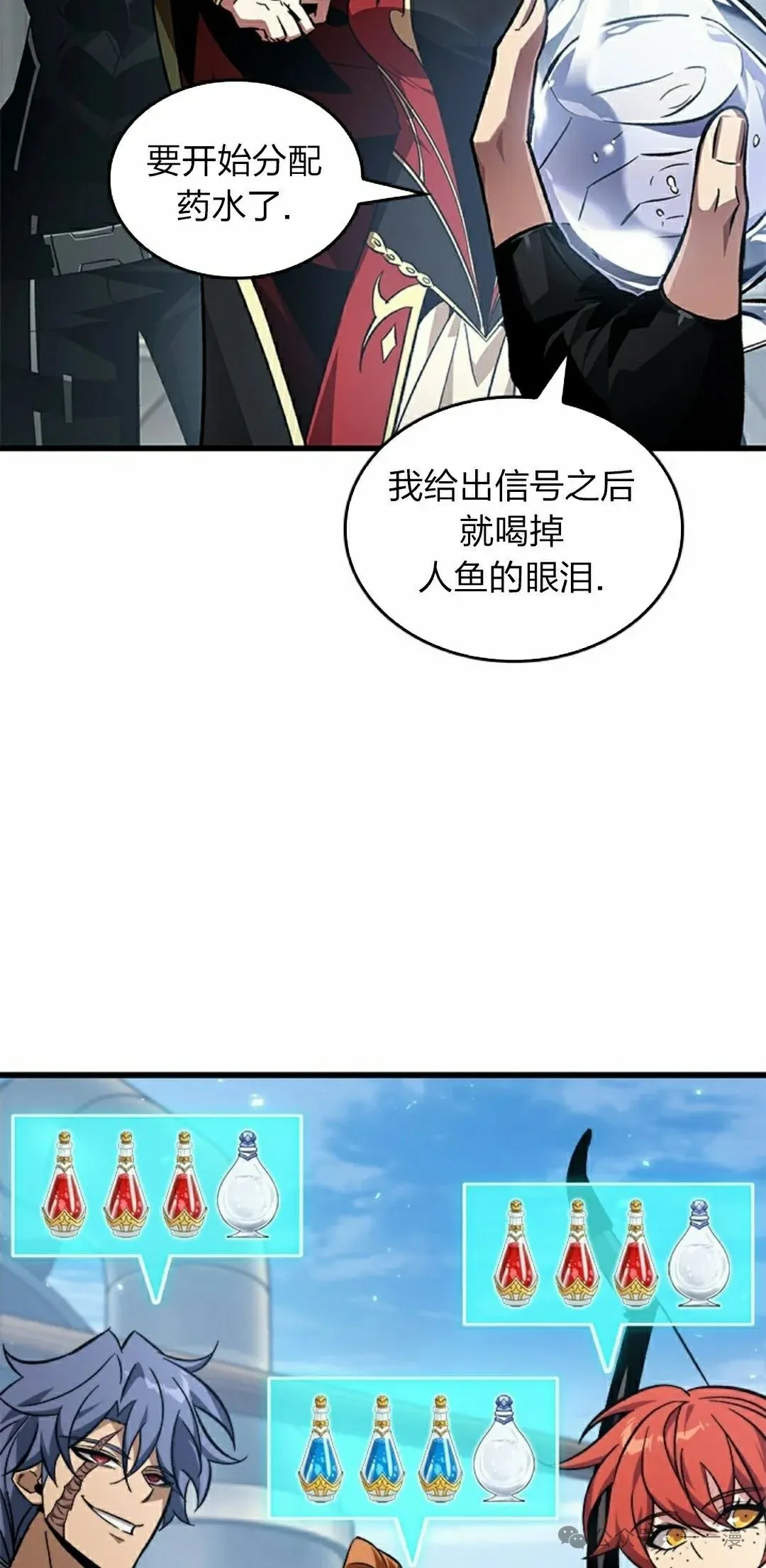 第134话47