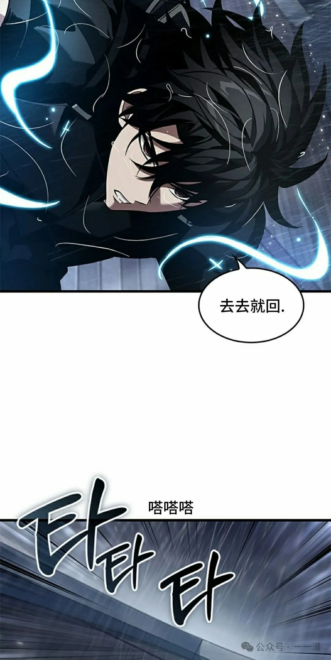 第135话47