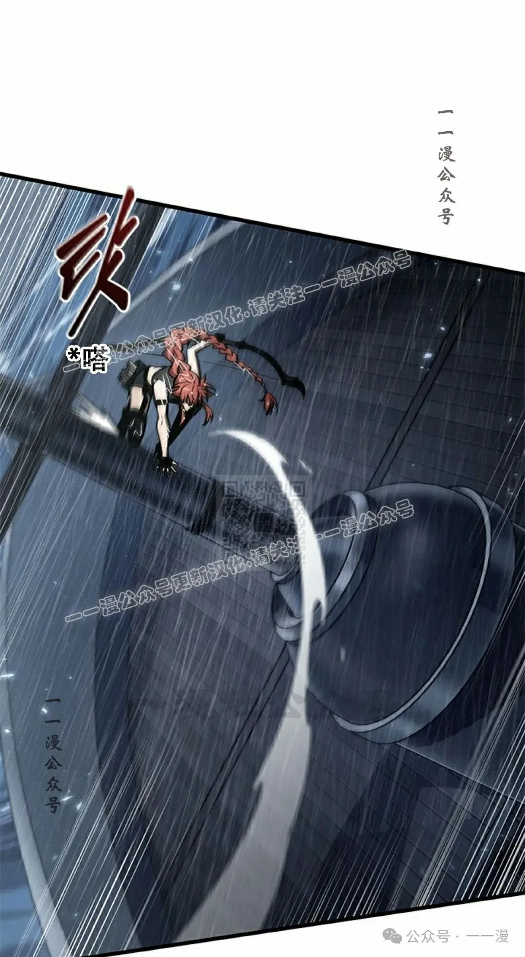第134话76