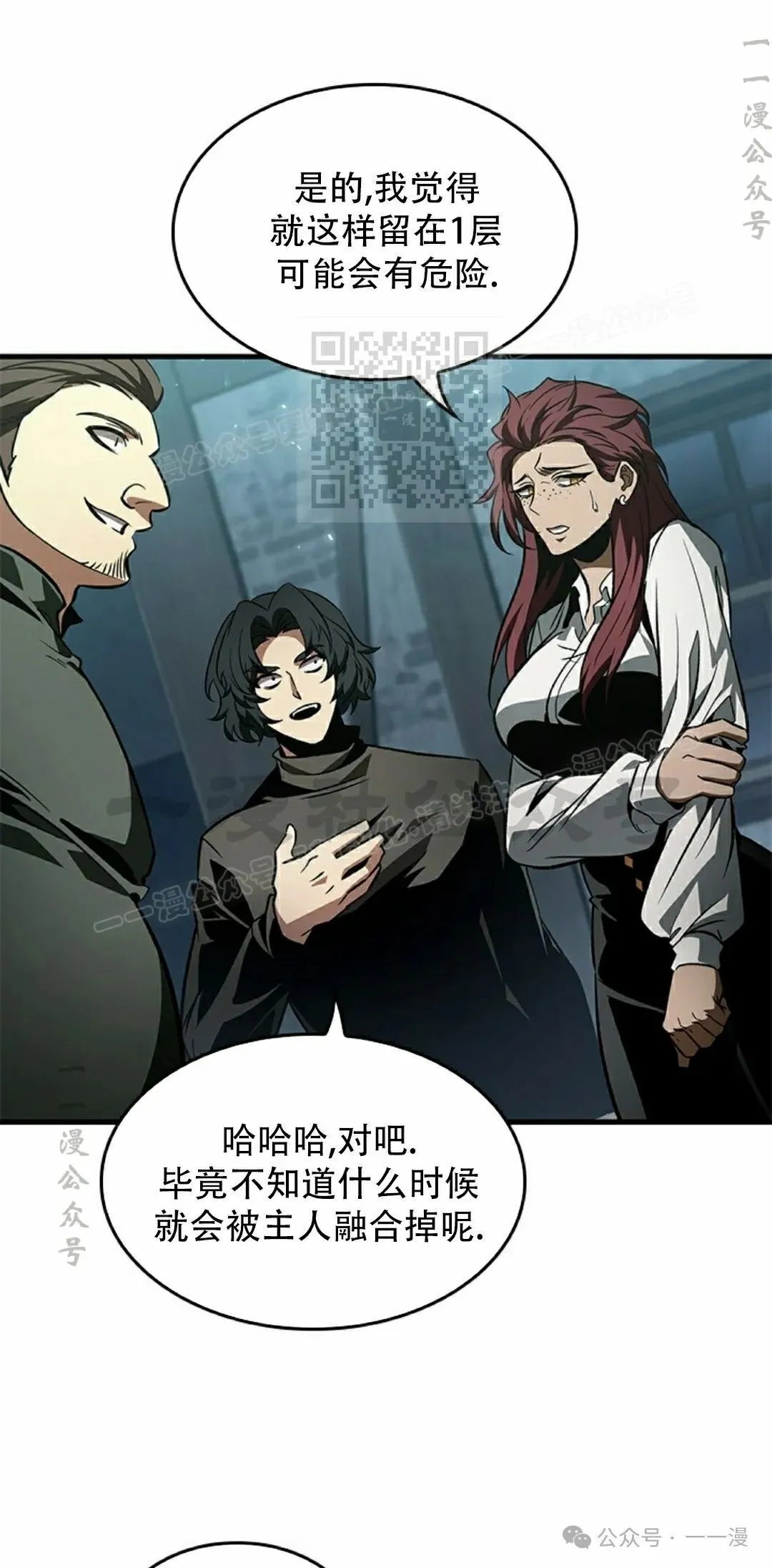 第132话35