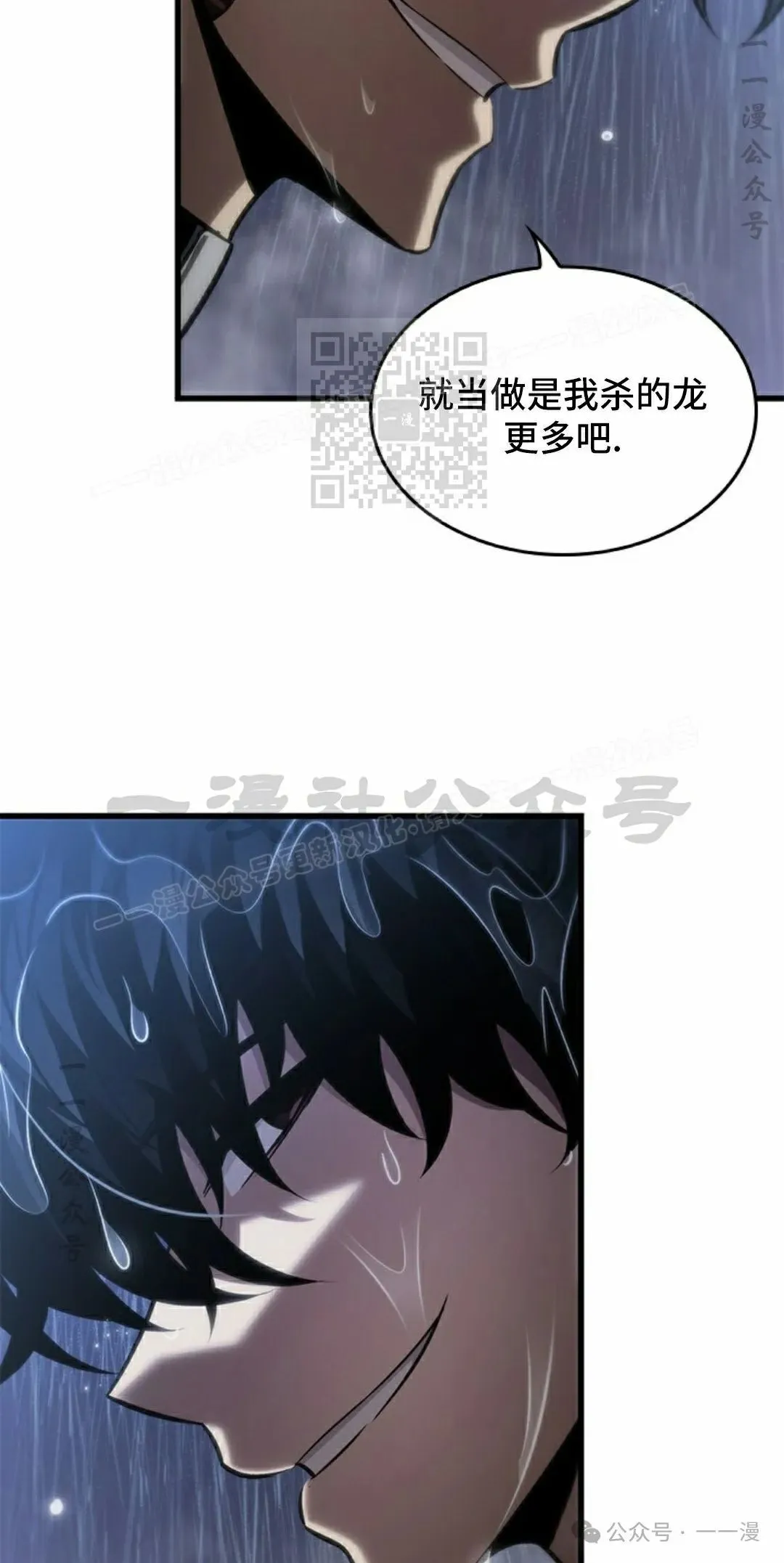 第135话45