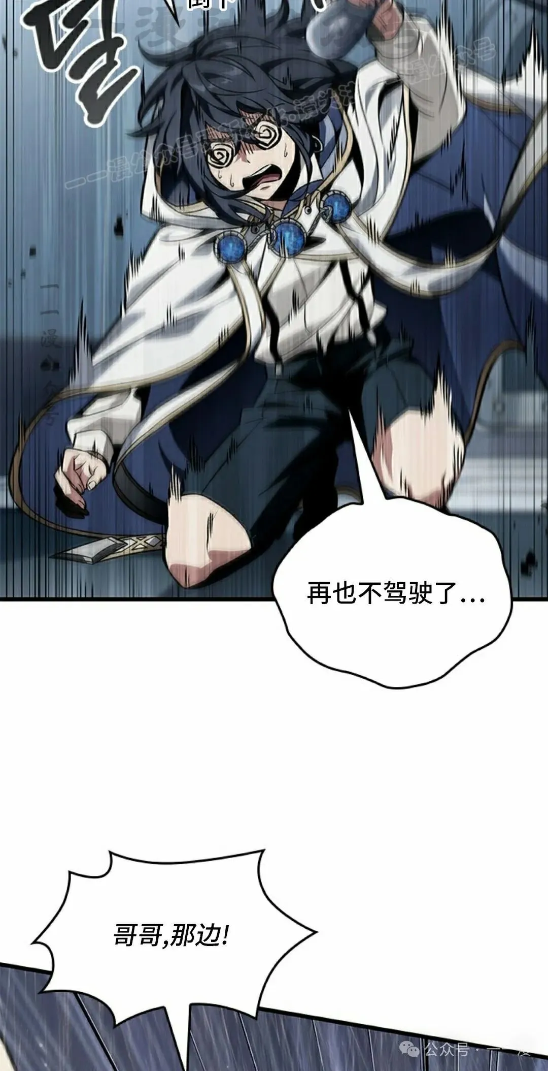 第135话33