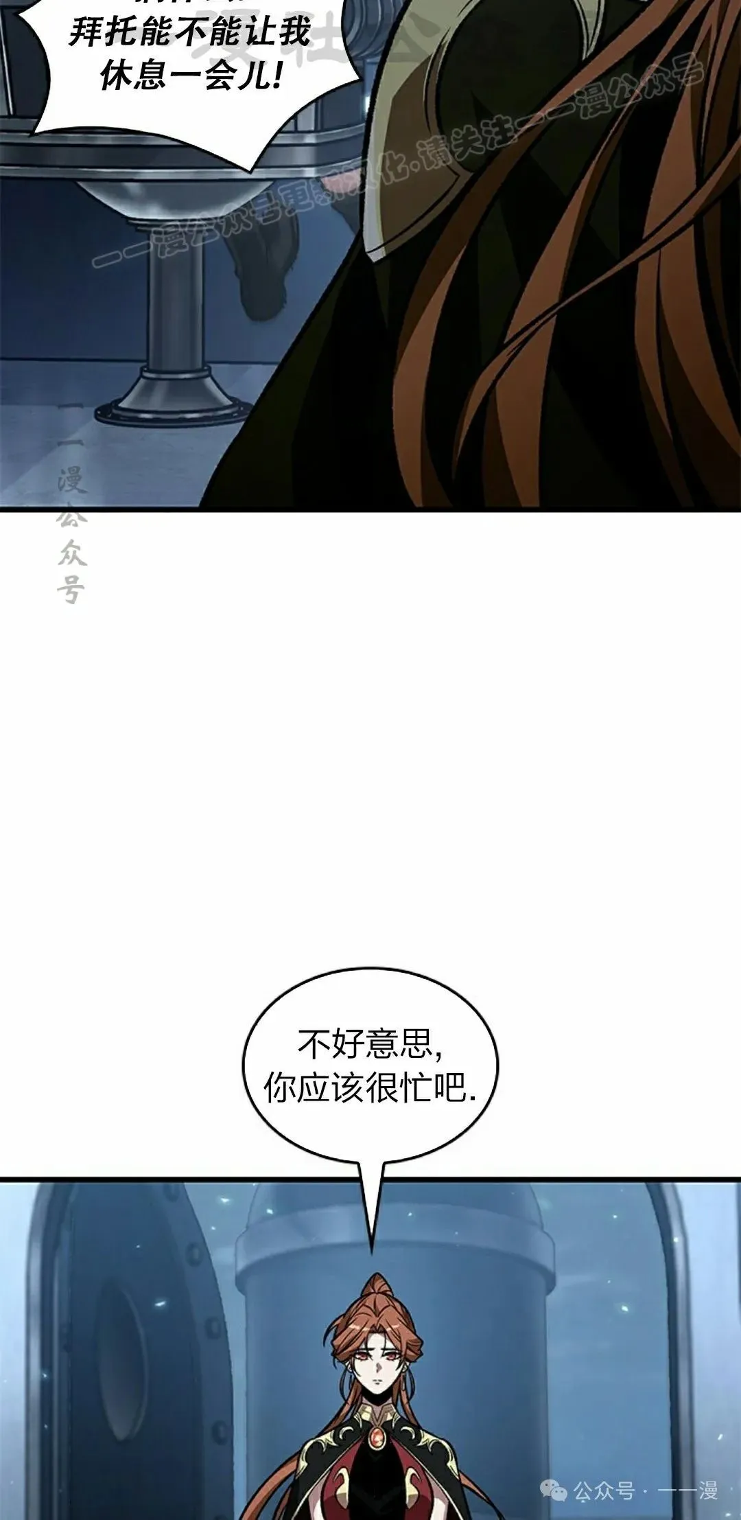 第134话23