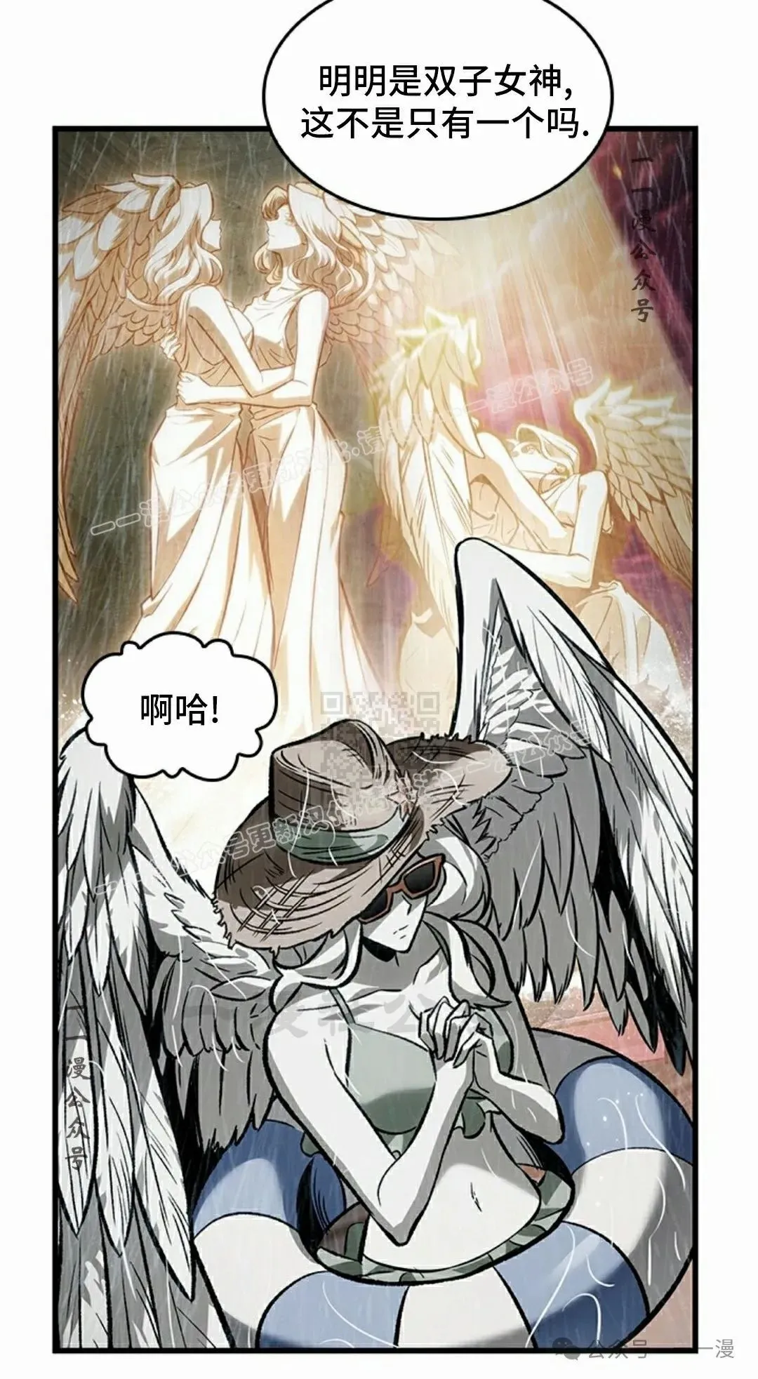 第135话76