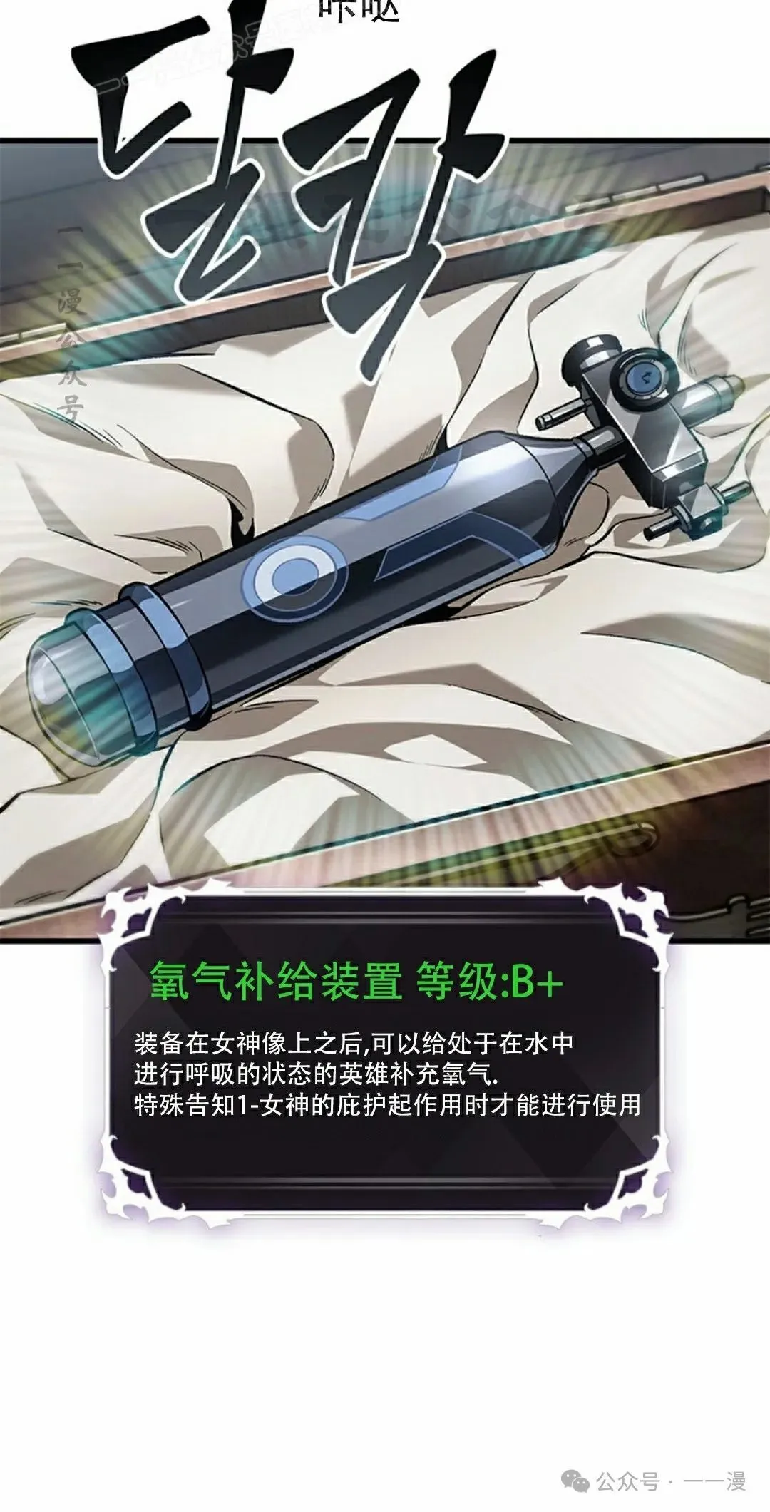 第132话9