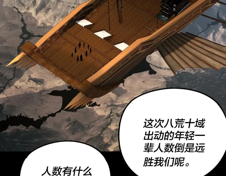 第236话 你挑一个吧~26