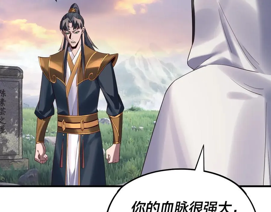 第231话 你不是他！？34