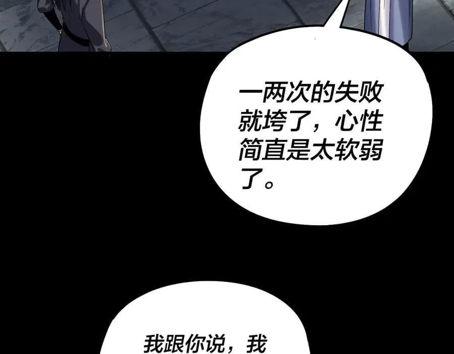 第235话 忍一忍73