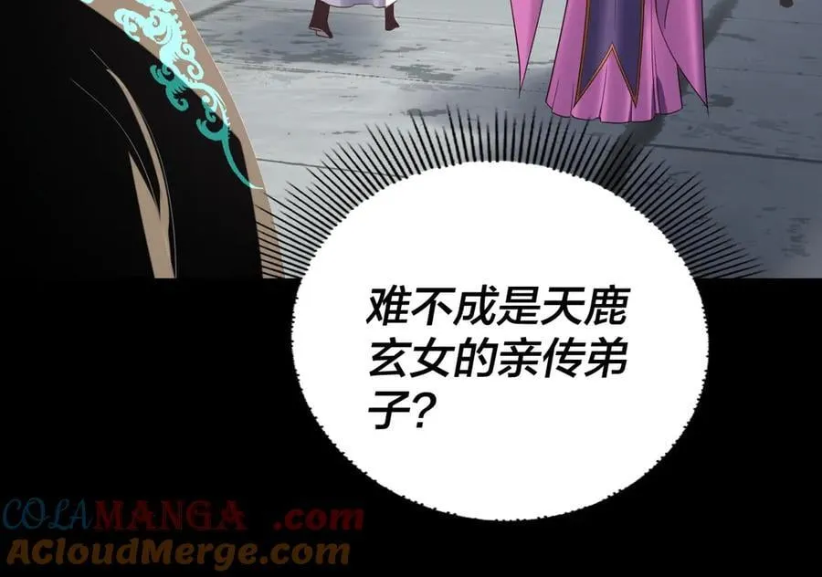 第235话 忍一忍84