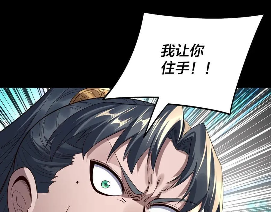 第230话 要大度。27