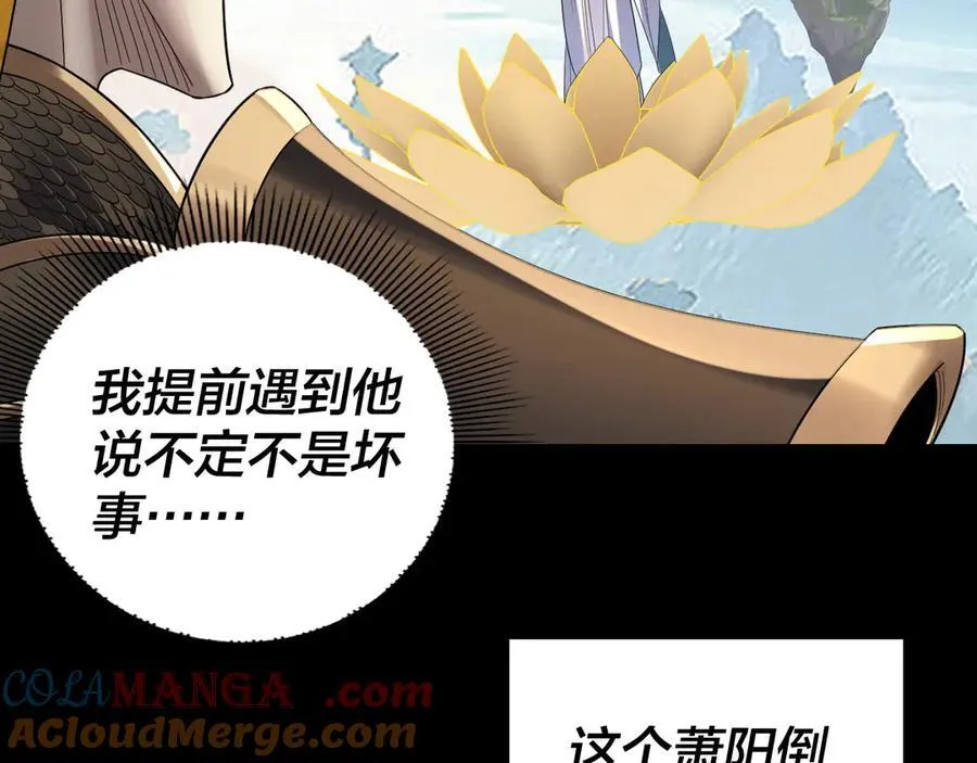 第230话 要大度。12