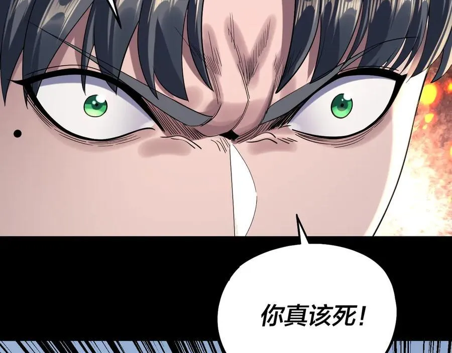 第231话 你不是他！？81