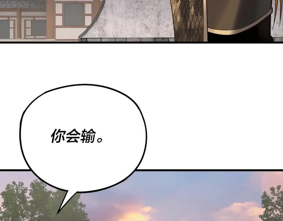 第231话 你不是他！？47
