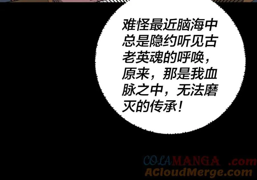 第228话 夫君_24