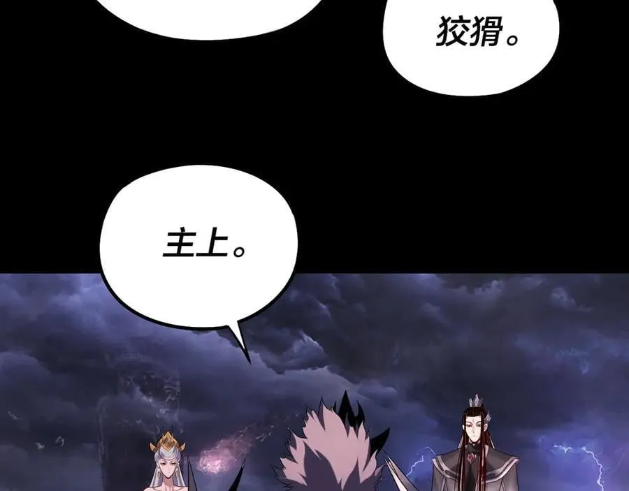 第234话 柏拉图式恋爱94